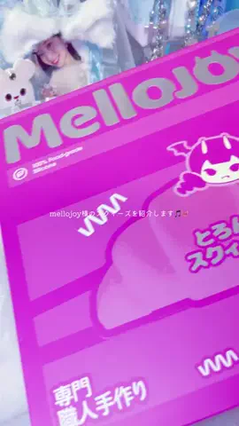 のひょんのTikTok投稿