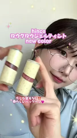 mona🍀のTikTok投稿