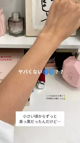 色白ちゃんのTikTok投稿