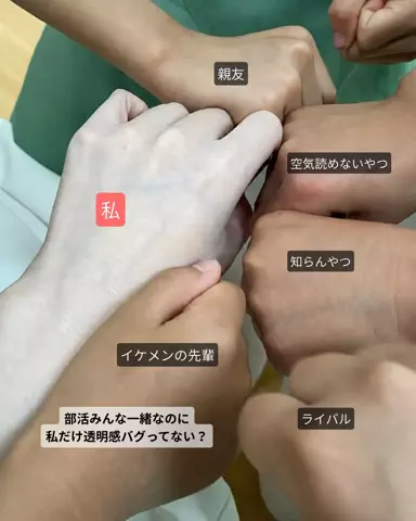 色白ちゃんのTikTok投稿