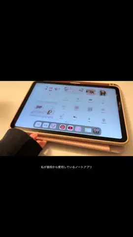 ソ     ルのTikTok投稿