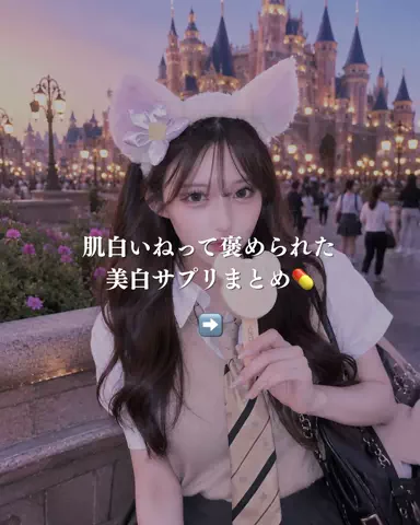 色白ちゃんのTikTok投稿