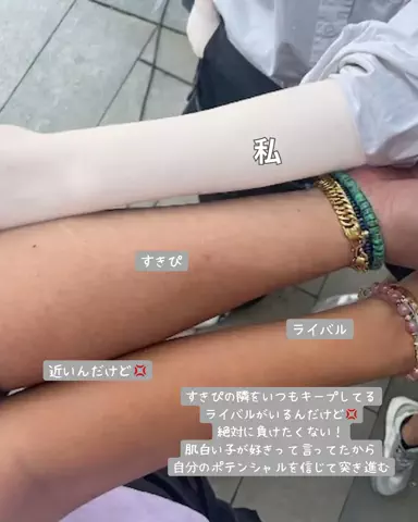 色白ちゃんのTikTok投稿