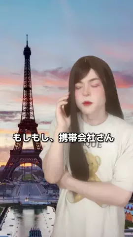 ケイト(Keito)のTikTok投稿