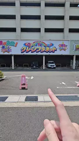 ココアオレのクレーンゲームのTikTok投稿