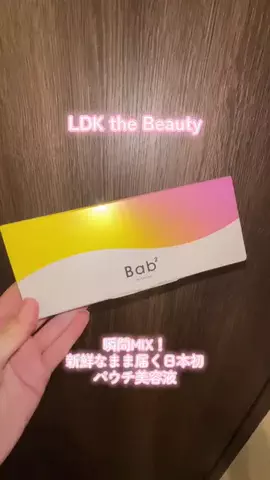 biyosukiのTikTok投稿