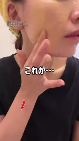 ぽむのTikTok投稿
