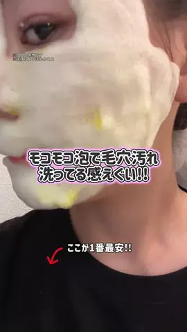ぽむのTikTok投稿