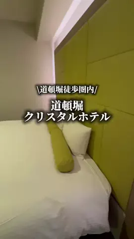 サナ旅@お得ホテルのTikTok投稿