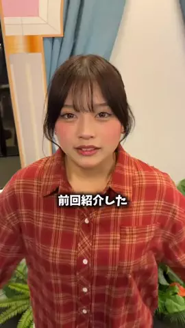 tocoのTikTok投稿