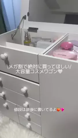 【公式】ティアラシック 楽天市場店/Qoo10店のTikTok投稿