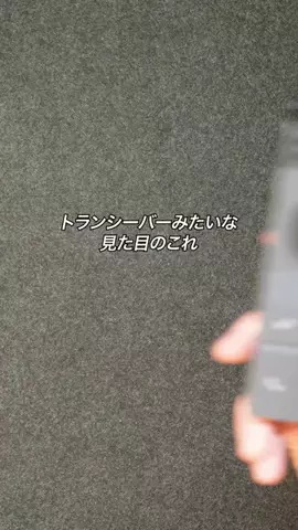 すぐる@iPhone・ガジェットのTikTok投稿