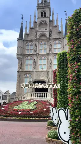 旅する社畜ちゃん🐈‍⬛✈️のTikTok投稿
