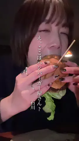 やわらちゃんのTikTok投稿