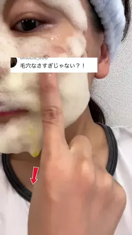 ぽむのTikTok投稿