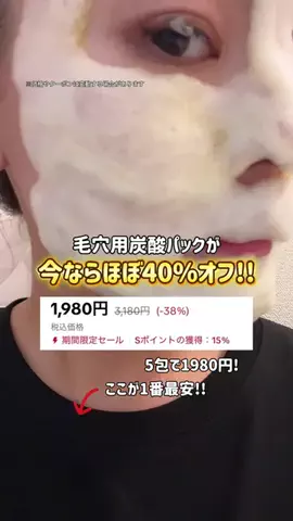 ぽむのTikTok投稿