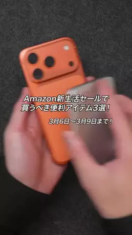すぐる@iPhone・ガジェットのTikTok投稿