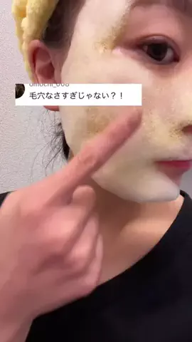 ぽむのTikTok投稿