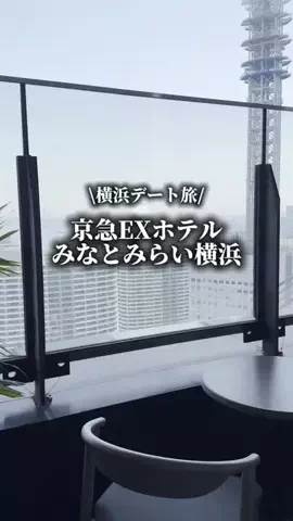 サナ旅@お得ホテルのTikTok投稿