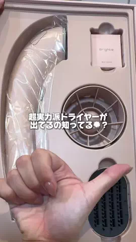 なこのTikTok投稿