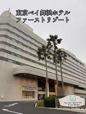 旅する社畜ちゃん🐈‍⬛✈️のTikTok投稿