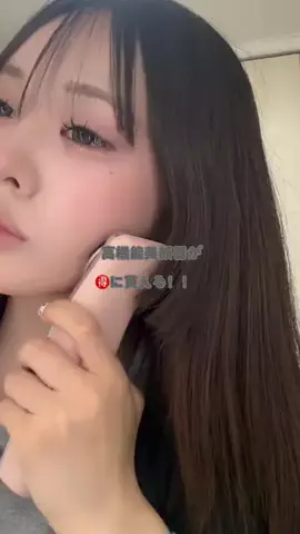 なこのTikTok投稿