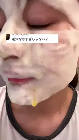 ぽむのTikTok投稿