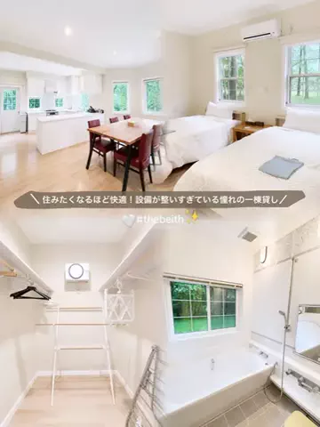 あやか┊︎ご褒美旅×ディズニー🏰のTikTok投稿