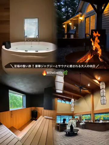 あやか┊︎ご褒美旅×ディズニー🏰のTikTok投稿