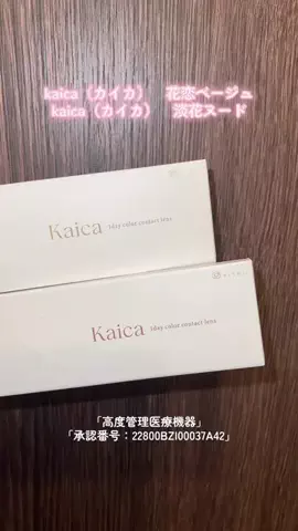 biyosukiのTikTok投稿