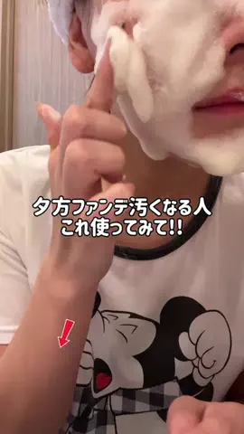 ぽむのTikTok投稿