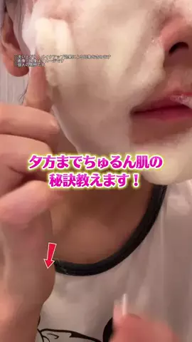 ぽむのTikTok投稿