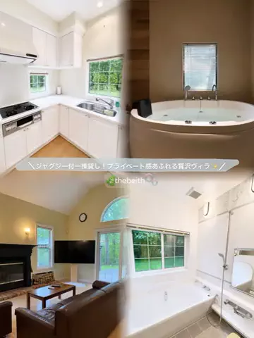 あやか┊︎ご褒美旅×ディズニー🏰のTikTok投稿