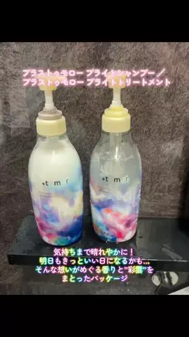 biyosukiのTikTok投稿