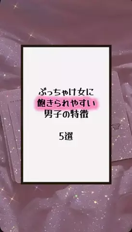 国民恋愛党のTikTok投稿