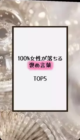 国民恋愛党のTikTok投稿