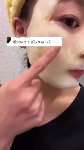 ぽむのTikTok投稿