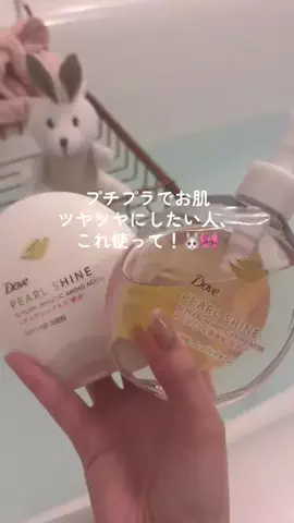 usa🐰🎀のTikTok投稿