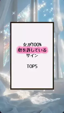 国民恋愛党のTikTok投稿