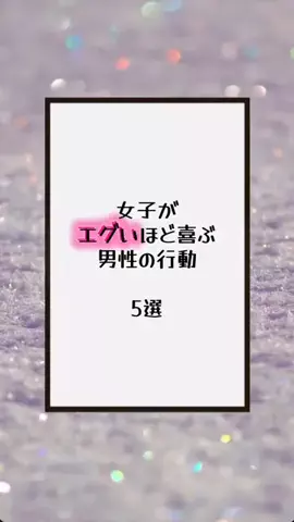 国民恋愛党のTikTok投稿