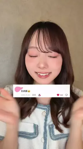 ANN / ベイビーチャンネル👶🏻のTikTok投稿