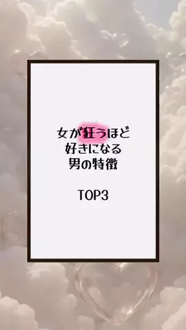 国民恋愛党のTikTok投稿
