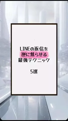 国民恋愛党のTikTok投稿