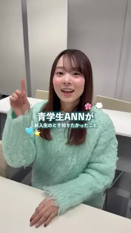 ANN / ベイビーチャンネル👶🏻のTikTok投稿