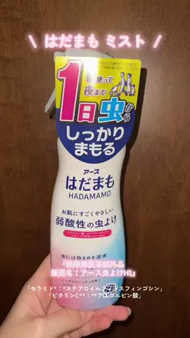 biyosukiのTikTok投稿
