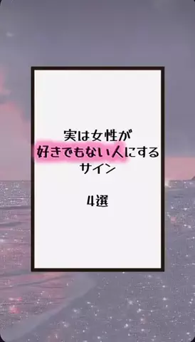 国民恋愛党のTikTok投稿