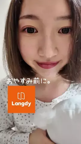 なちのTikTok投稿