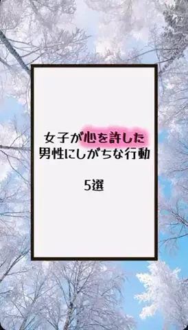 国民恋愛党のTikTok投稿