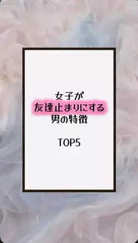 国民恋愛党のTikTok投稿