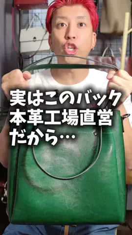 おみ相談のTikTok投稿